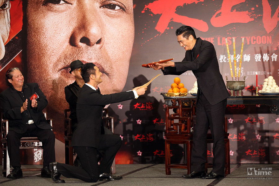 黄晓明跪拜发哥图片