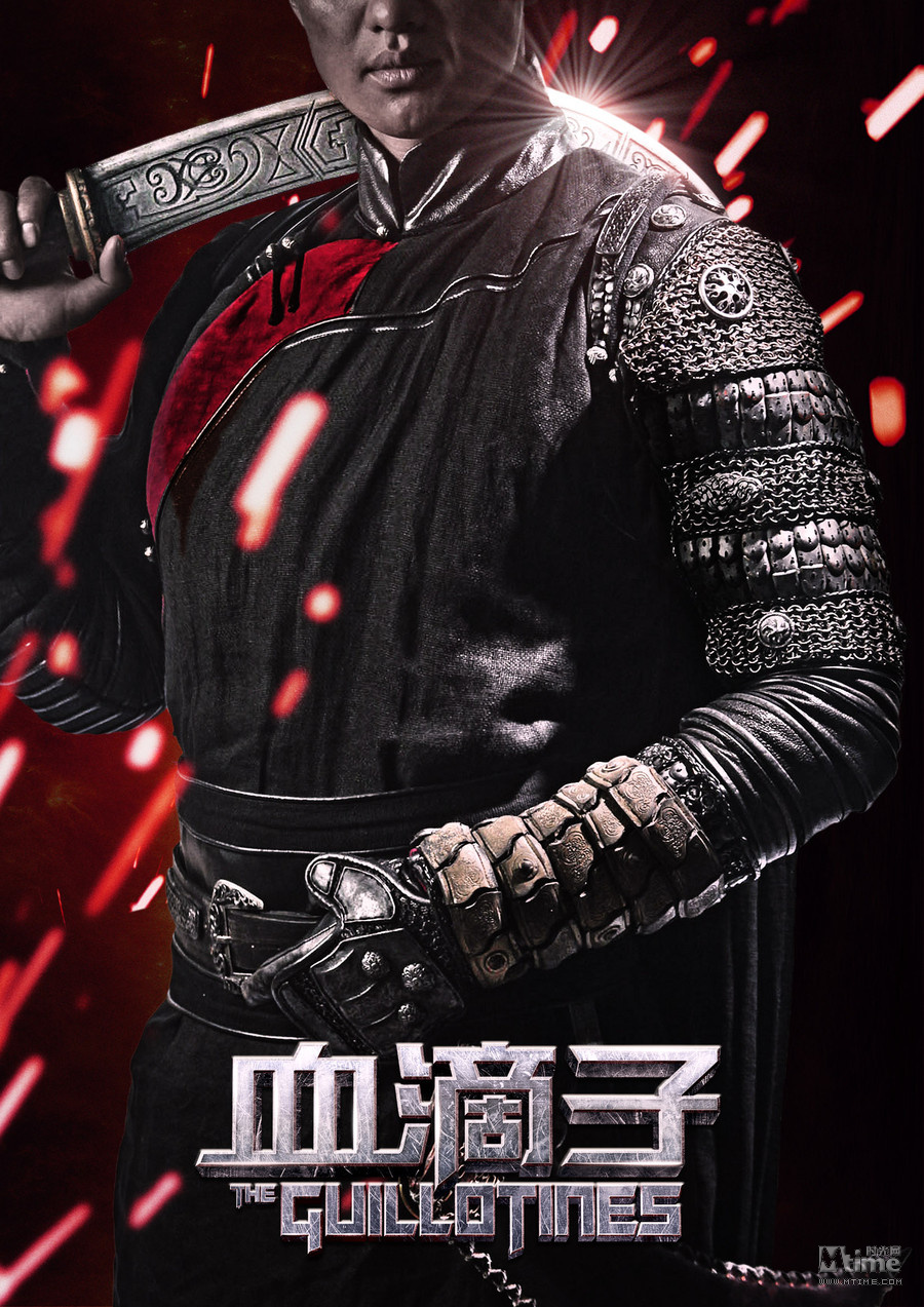 天刀吹笛子曲谱笑傲江湖-3D 血滴子 发清古惑仔人物谱 曝六 早先曝光的角色海报
