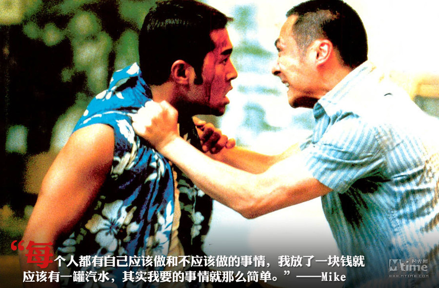 \出来混迟早要还的\+香港警匪片经典台词top30