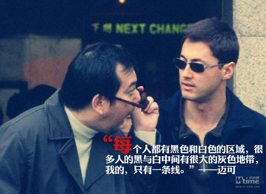 出来混迟早要还的 香港警匪片经典台词Top30