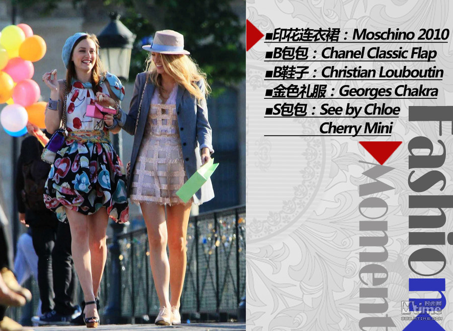 《<em>绯闻女孩</em>》奢华六年终结 上东Style经典回顾