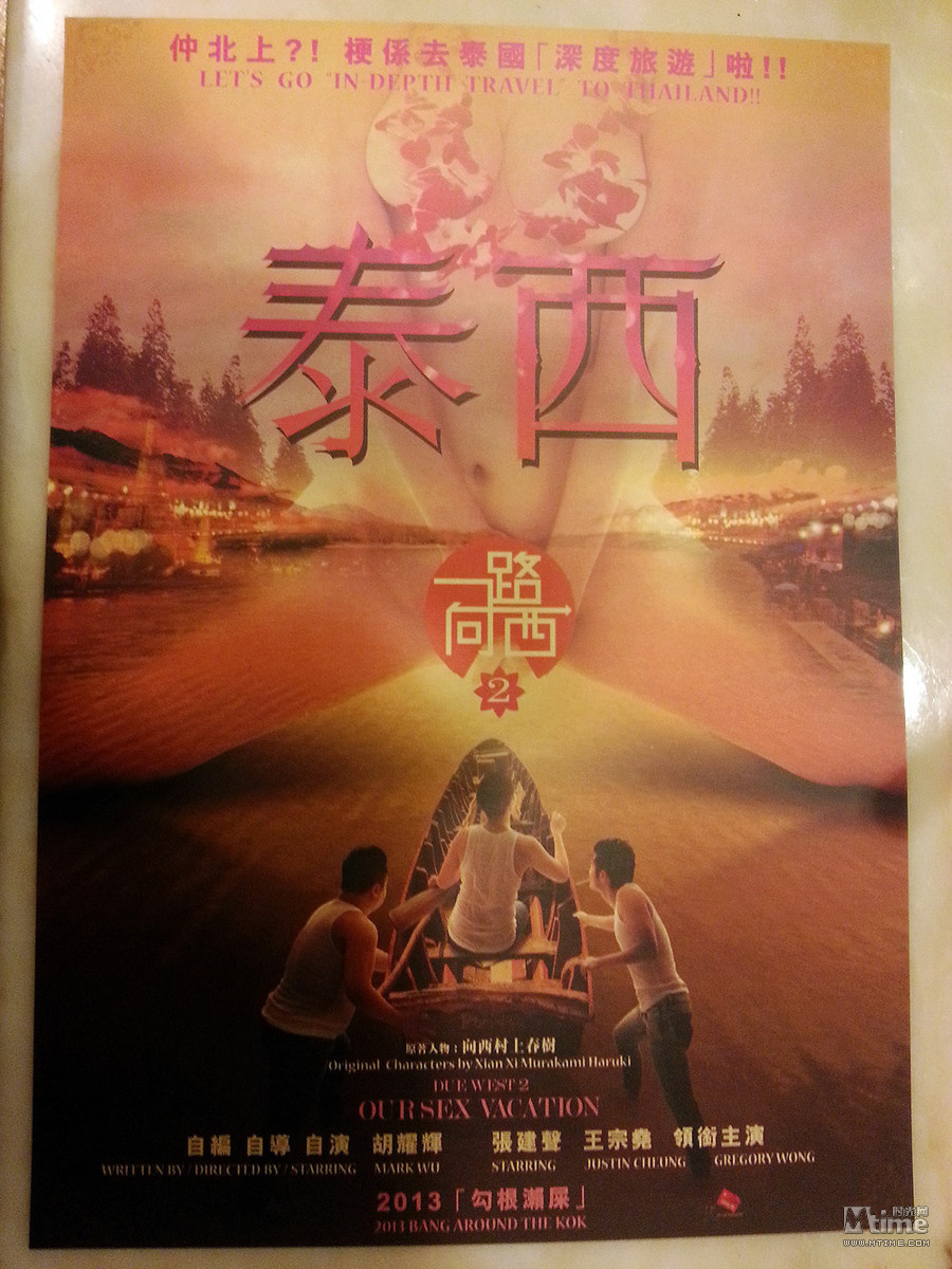 魔警图片