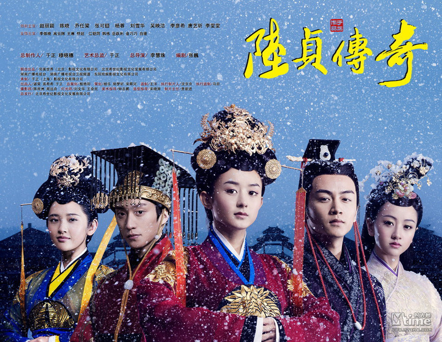 吴秀波孙淳挑梁"赵孤"图片