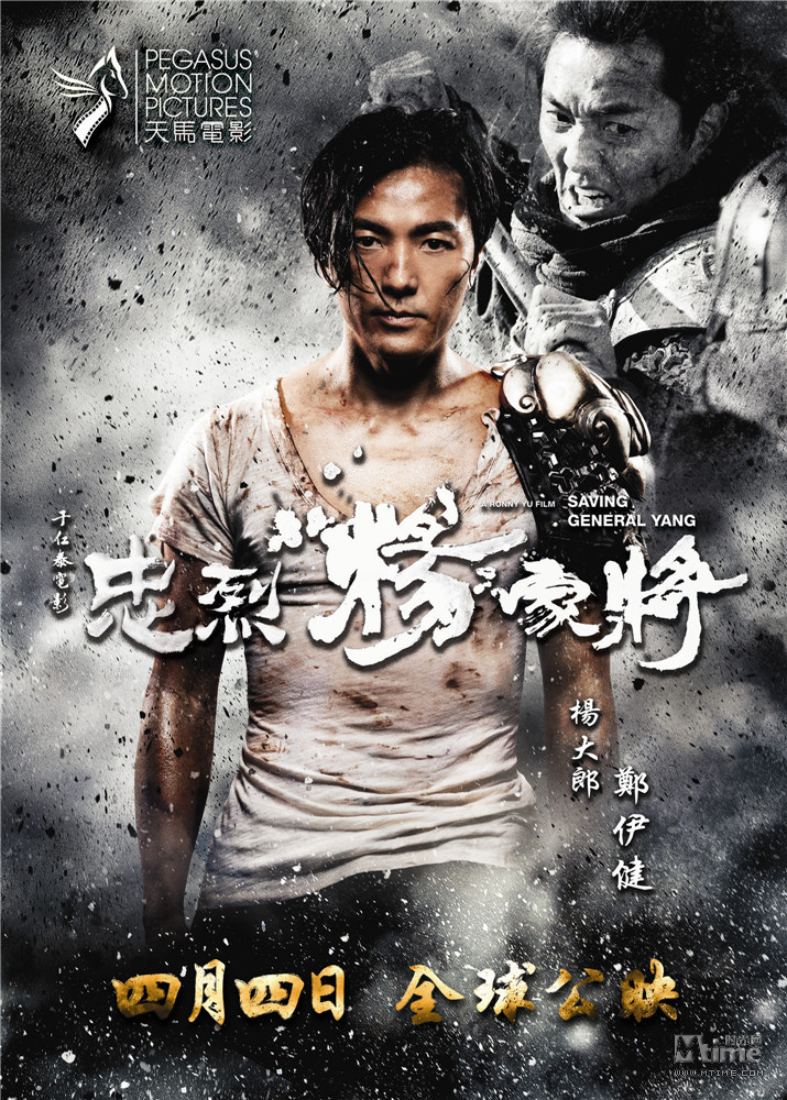 忠烈杨家将票房_忠烈杨家将票房收入