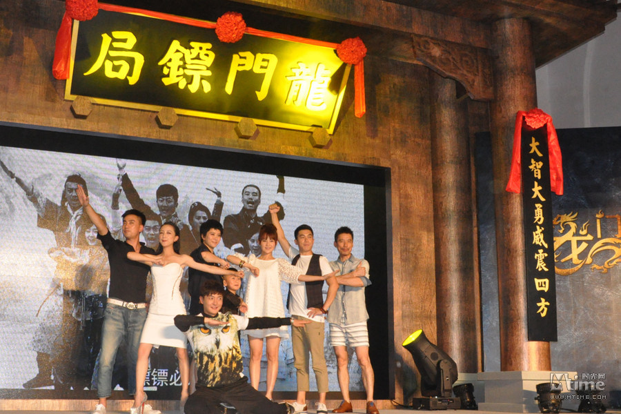 《<em>龙门镖局</em>》北京发布会 姚晨产后 声援 祝热播