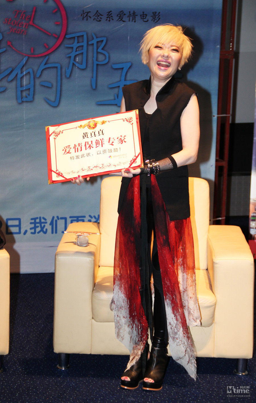 被偷走的那五年 上海首映 白百何获封 无公害 女