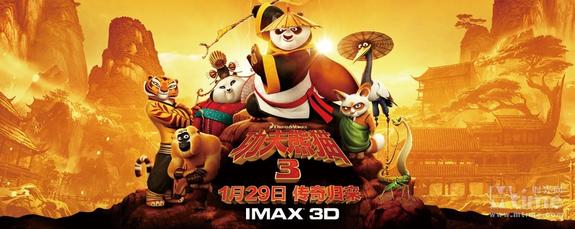 《功夫熊猫3》中你可能错过的N大细节