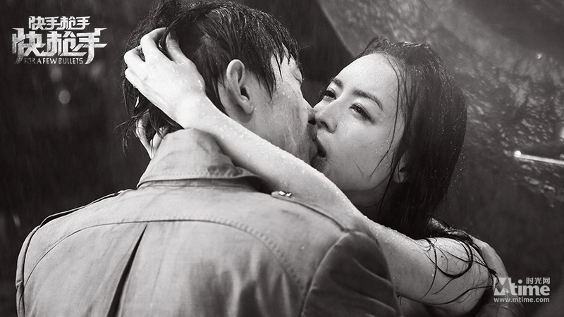 《快枪手》终极预告海报双发 林更新夺宝路上