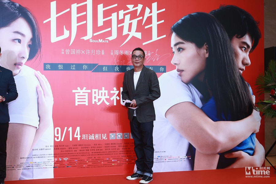 小小凤七月上吉他谱