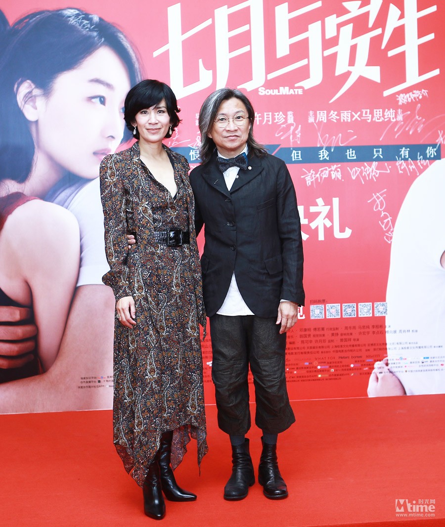 小小凤七月上吉他谱