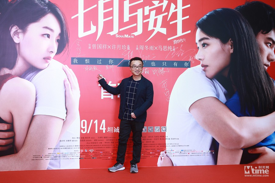小小凤七月上吉他谱