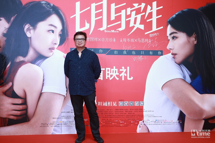 小小凤七月上吉他谱
