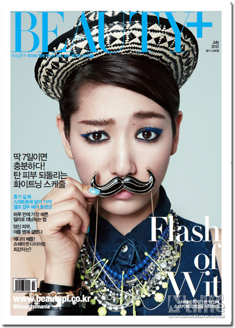 朴信惠接拍新剧 《别担心,是女鬼》中<em>搞笑</em>出镜