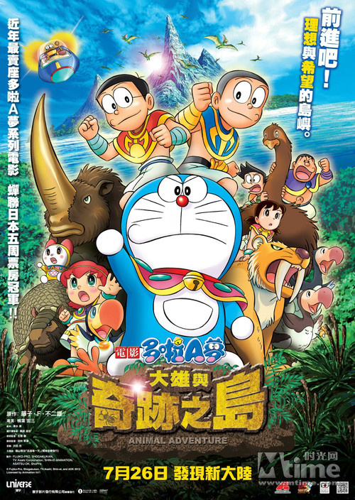 香港票房: 黑暗骑士崛起 一骑绝尘众小片混战–