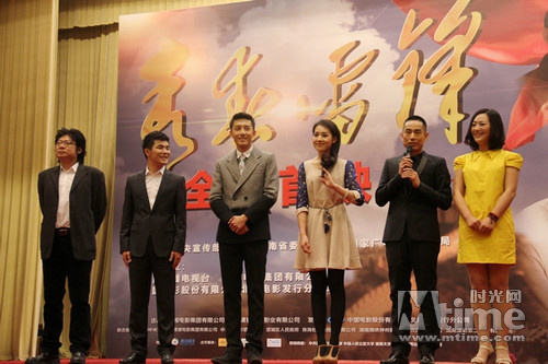 主旋律片青春雷锋首映