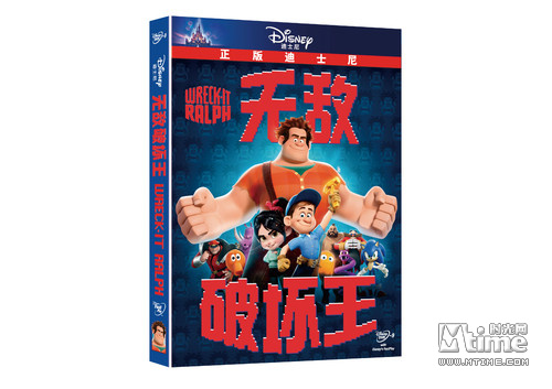 《无敌破坏王》中文3D蓝光发行 暴走电玩世界