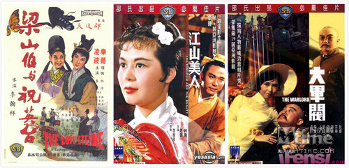 邵逸夫麾下十大导演 邵氏娱乐帝国人才济济