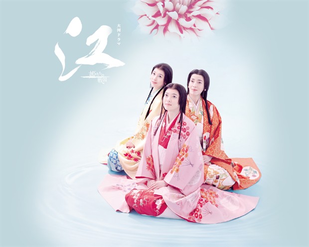 古装剧中的中日韩三国宫斗