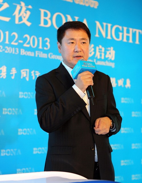 博纳老总于冬陷入离婚纠纷_影视