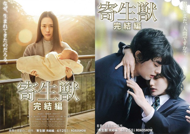 2015年日本新片前瞻 名导、偶像集结 话题大作