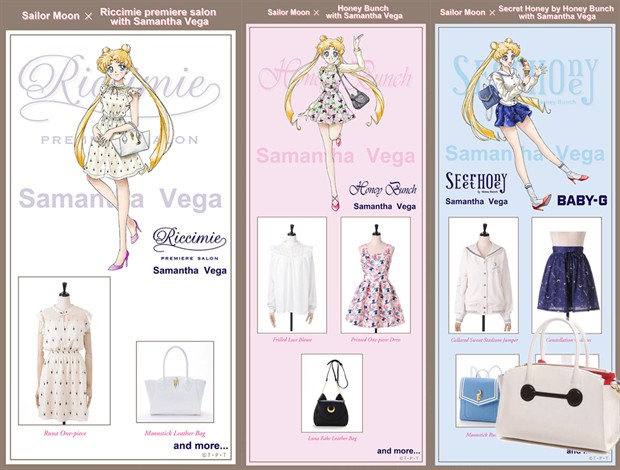 万代推出<em>美少女</em>战士<em>圣杯</em>款别针收纳盒 - 动漫游