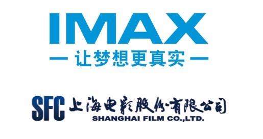 IMAX与上影股份签订协议 将在北京上海新增两