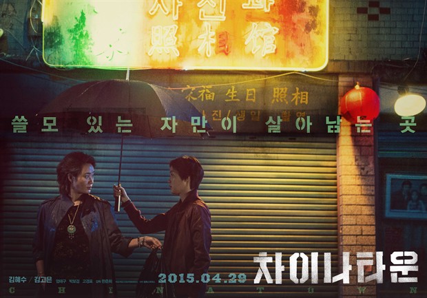 《复联2》强势蝉联韩票房冠军