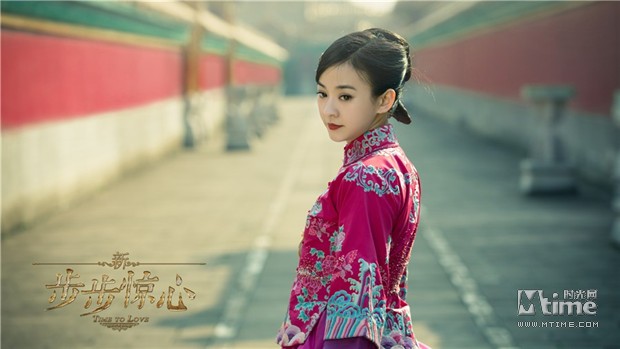 《新步步惊心》主演陈意涵专访