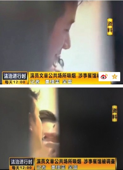 控烟协会希望 文章 认错道歉 公共场所吸烟 上法 