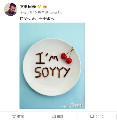 控烟协会希望 文章 认错道歉 公共场所吸烟 上法 