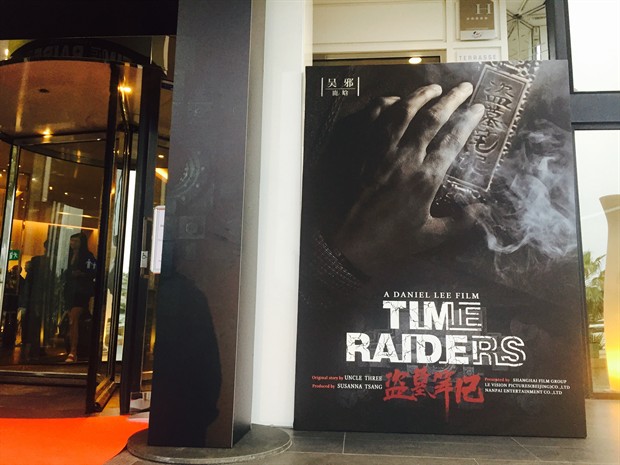 戛纳华语片销售探秘 买场刊包展位还卖不掉 版