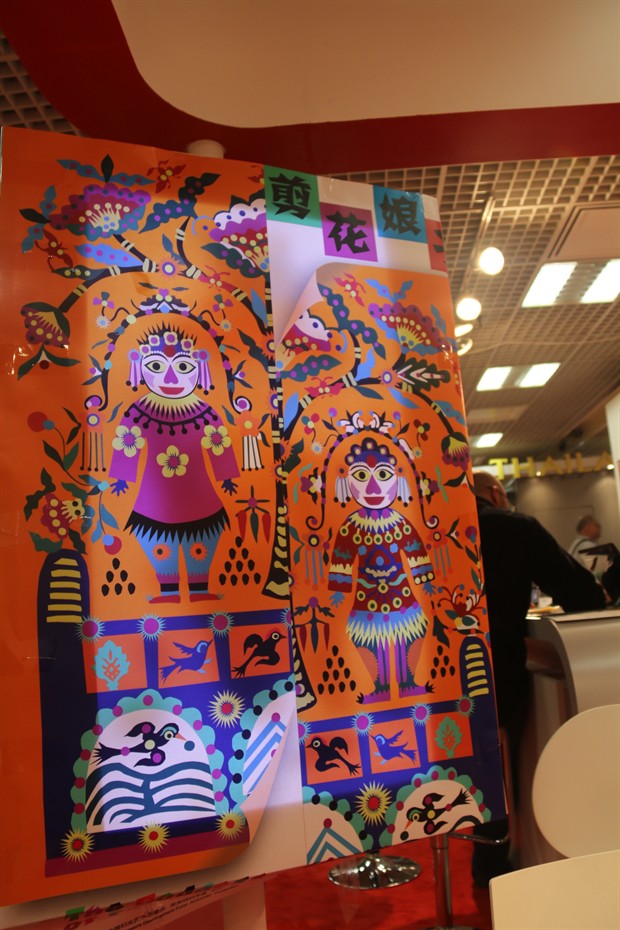 戛纳华语片销售探秘 买场刊包展位还卖不掉 版