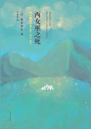 姥姥的魔法 – 《勿忘我》影评