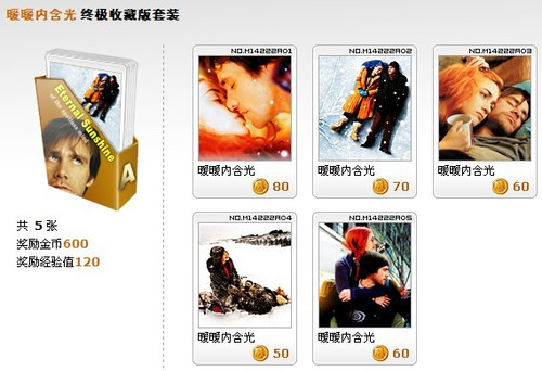 我们是世上的光歌谱