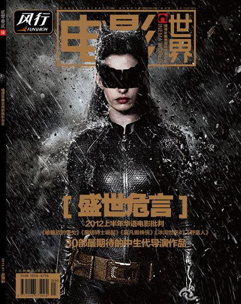 七月 《电影世界》封面图 《看电影》杂志读者