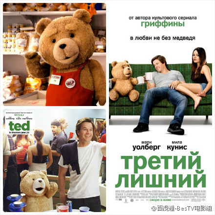 北美影讯】泰迪熊-<em>Ted</em>(2012)恶趣味暴力色情熊