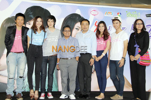 【图片】 《想爱就爱2》媒体记者见面会