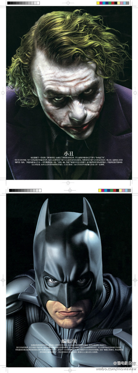 【官方预告】《看电影.午夜场》2012年7月号 《看电影》杂志读者群 电影