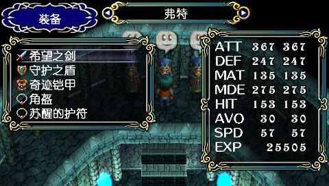 【原创】《英雄传说5:海之槛歌》简明支线攻略