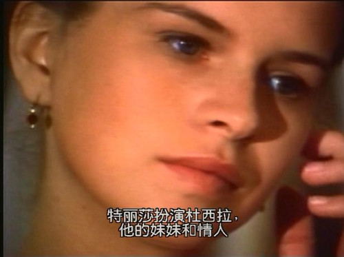 《罗马帝国艳情史》1981访谈录:人人体内都有