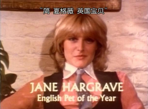 《罗马帝国艳情史》1981访谈录:人人体内都有