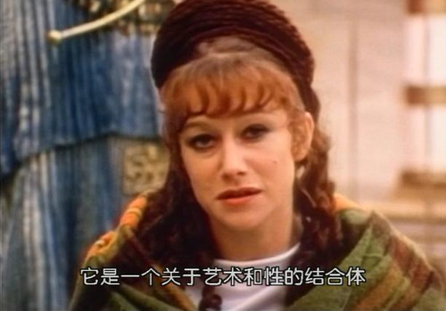 《罗马帝国艳情史》1981访谈录:人人体内都有