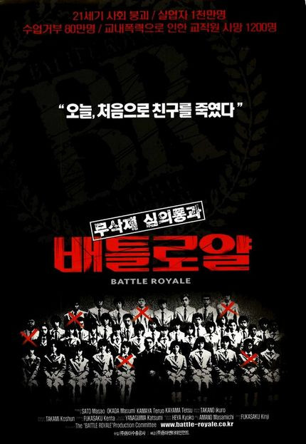 《大逃杀》人性讽刺画42名中学生互相残杀 勾勒社会中弱肉强食的残酷现实 品碟赏乐爱生活 电影