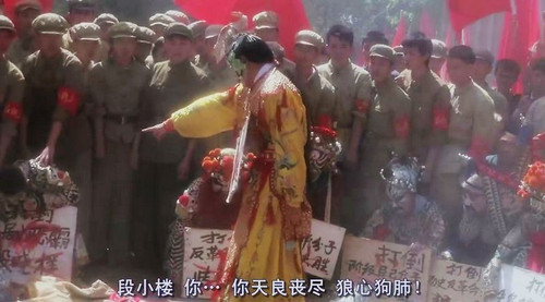 《霸王别姬》图片