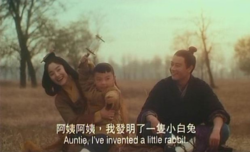 林青霞《火云传奇》,新龙门客栈与笑傲江湖系列的混合体