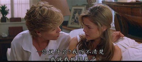 (犯罪 女同)<em>玩尽杀绝</em>野东西,春色无边尽佳丽 - 《