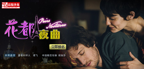 网飞电影作品 184832.70717903.jpg