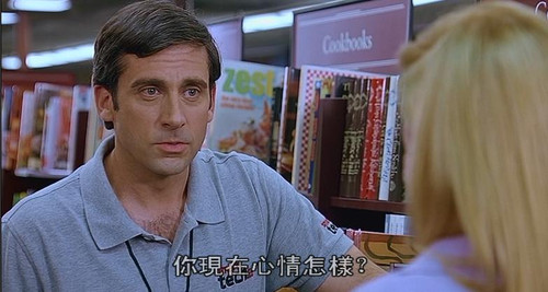 40岁的老处男 ,贾德·阿帕图的性喜剧开山作 -