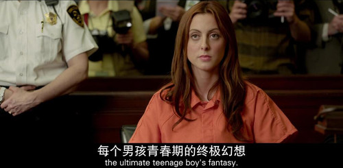 《爸爸我恨你》:恶俗无极限