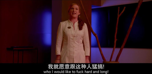 《爸爸我恨你》:恶俗无极限